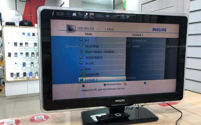 Телевизор Philips 32PFL7403D