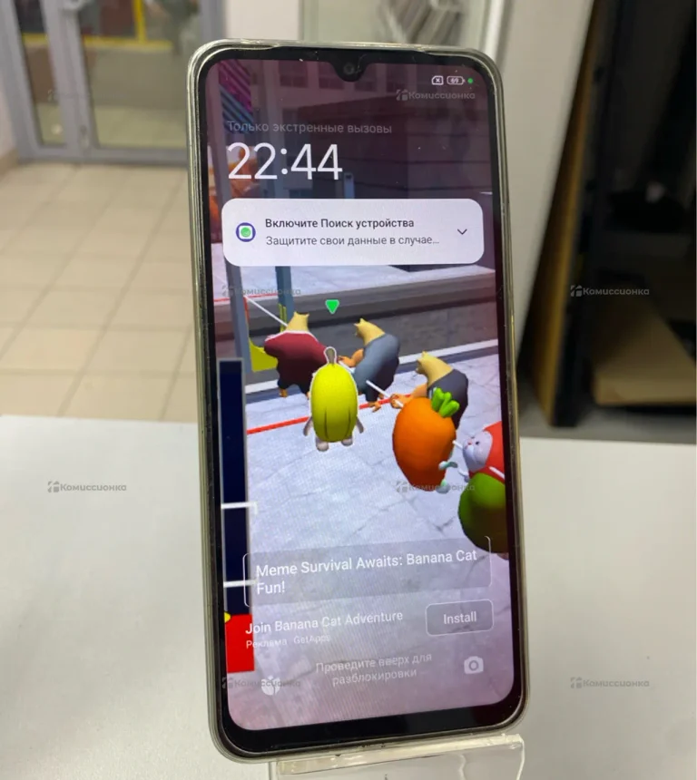 Xiaomi Redmi 14C 4/128 ГБ