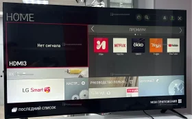 Купить Телевизор LG• 55ub820v б/у , в Пермь Цена:22990рублей