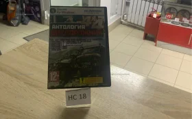 Купить Диск компьютерный! б/у , в Нижнекамск Цена:50рублей