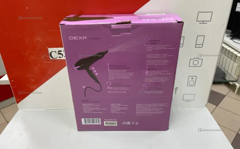 Фен Dexp HD-2000AC