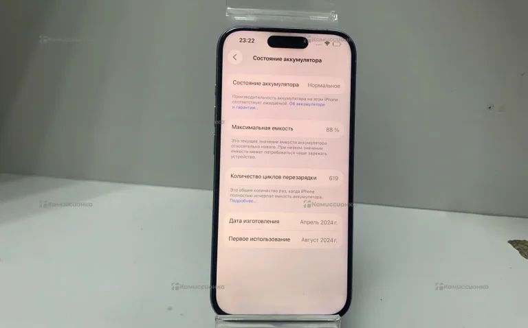 Apple iPhone 15 Pro 8/256 ГБ