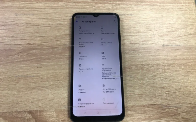 Realme Narzo 50i 4/64 ГБ