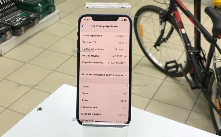 Apple iPhone 12 128Gb