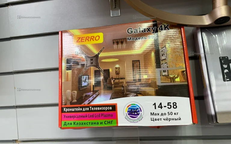 Кронштейн zero 900