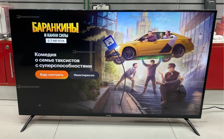 Телевизор  Haier 43 Smart TV M1