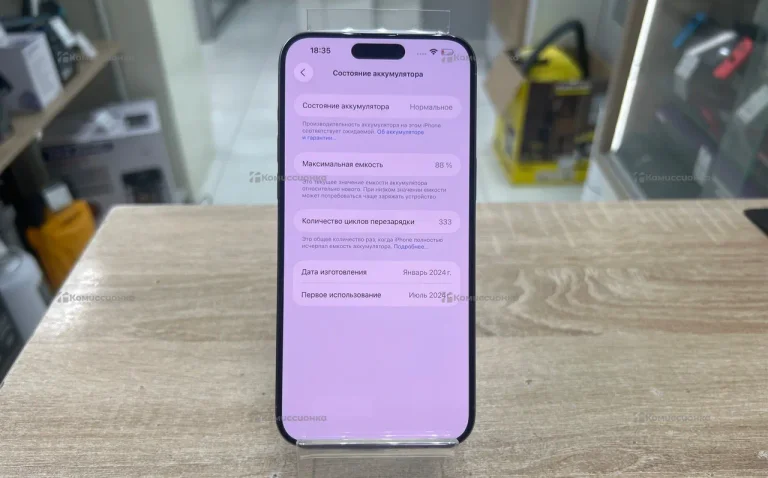 Apple iPhone 15 Pro Max 8/256 ГБ