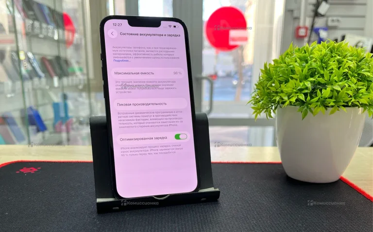 Apple iPhone 13 4/256 ГБ