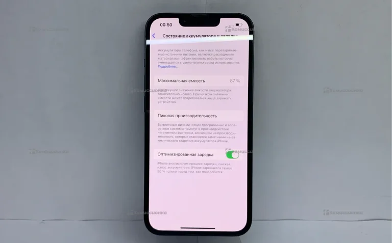 Apple iPhone 13 4/256 ГБ