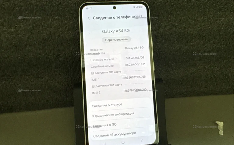 Samsung Galaxy A54 5G 6/128Gb