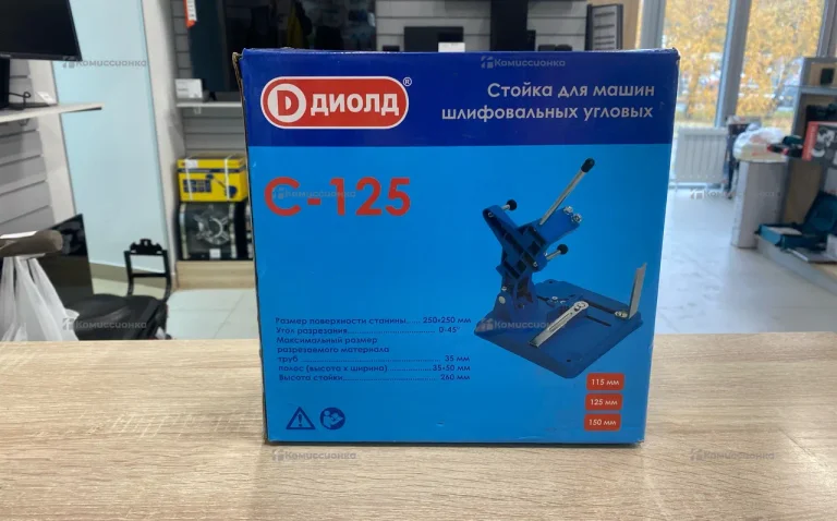 Стойка для углошлифовальных машин ДИОЛД С-125