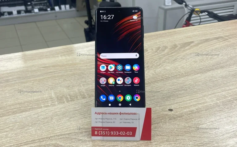 Xiaomi Poco X3 Pro 6/256 ГБ