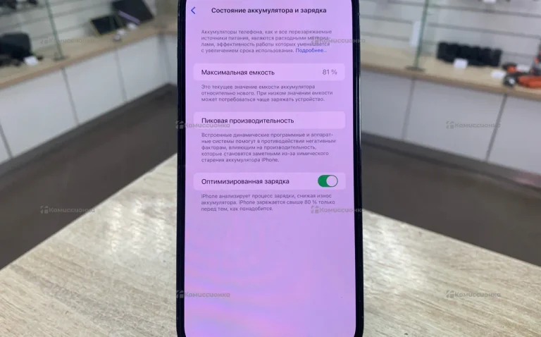 Apple iPhone 13 Pro Max 6/256 ГБ