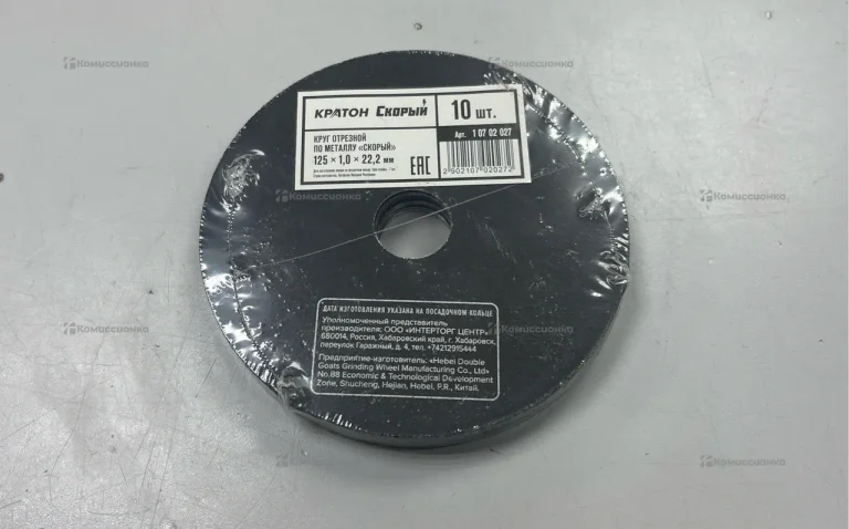 Круг отрезной по металлу кратон 125,