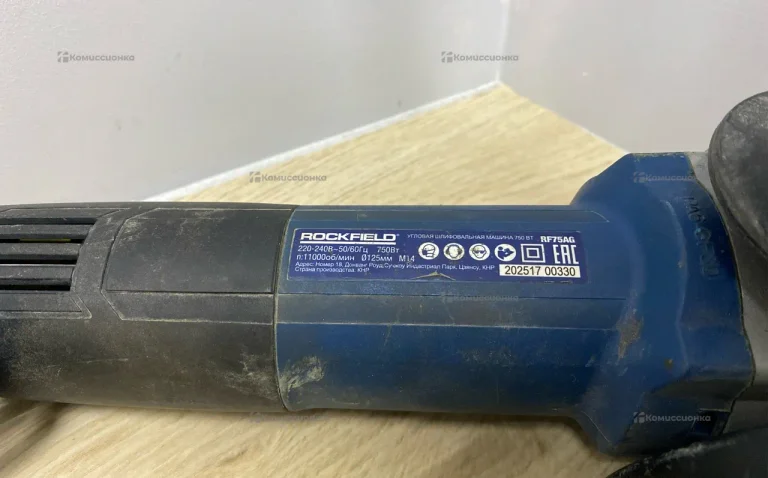 УШМ  Richfield rf75ag