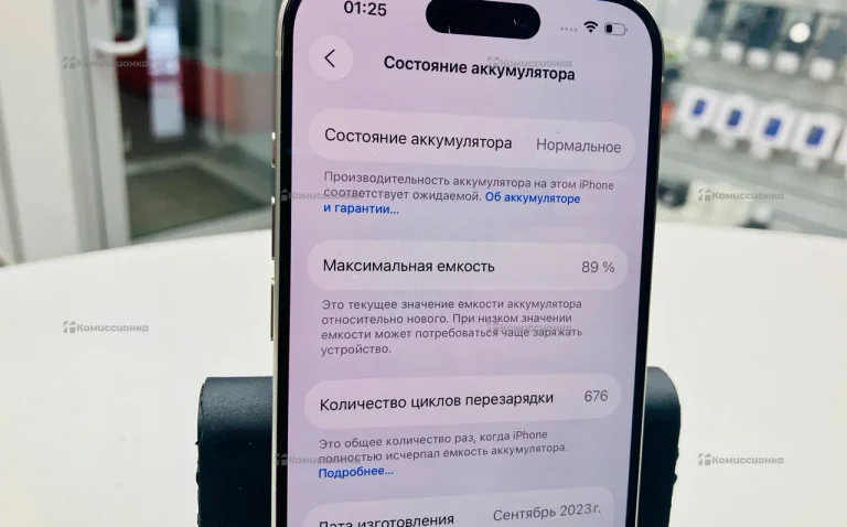 Apple iPhone 15 Pro 8/256 ГБ