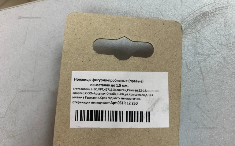 Ножницы фигурно пробивные по металлу NWS