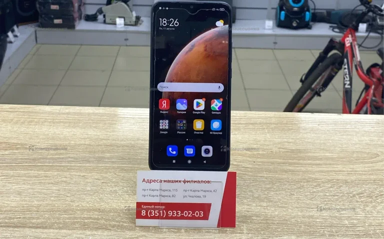 Xiaomi Redmi 9 2/32Gb