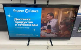 Купить Телевизор iFFALCON 50K61 б/у , в Уфа Цена:12900рублей