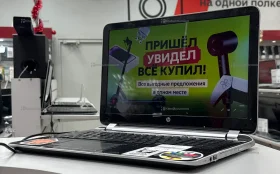 Купить Ноутбук HP Pavilion 15 б/у , в Пермь Цена:7990рублей