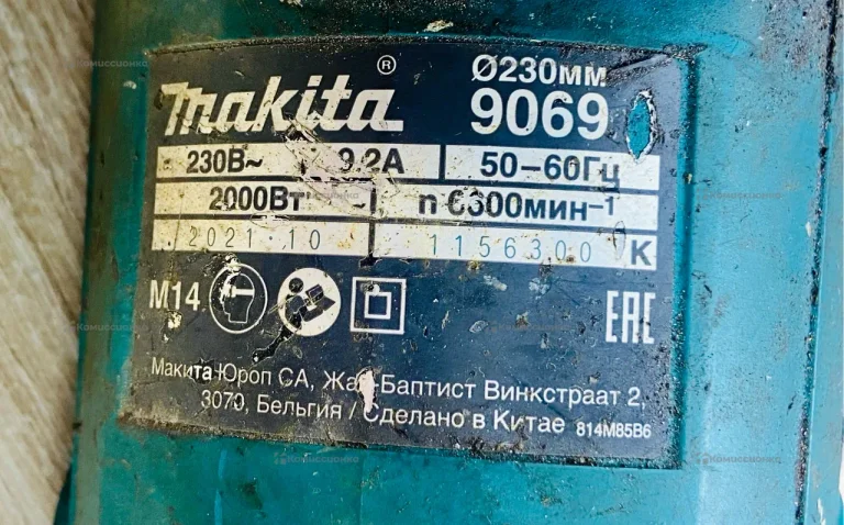 УШМ makita 9069
