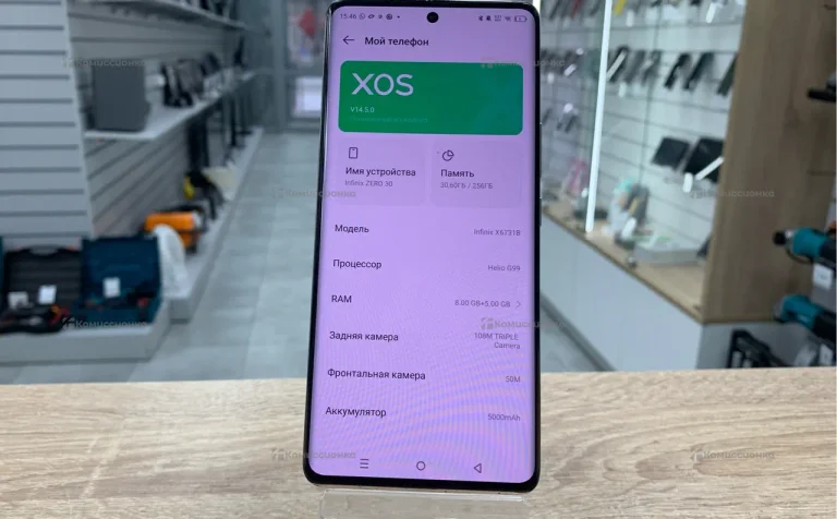 Infinix Zero 30 8/256 ГБ