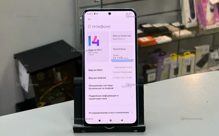 Xiaomi Redmi Note 12 4/128 ГБ