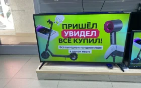 Телевизор Sber SDX-43F2012B