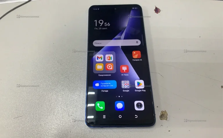 Tecno Pova 5 8/128 ГБ