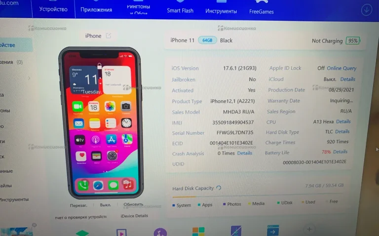 Apple iPhone 11 4/64 ГБ