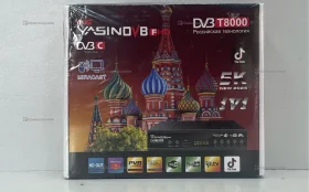 Цифровая ТВ приставка Yasin