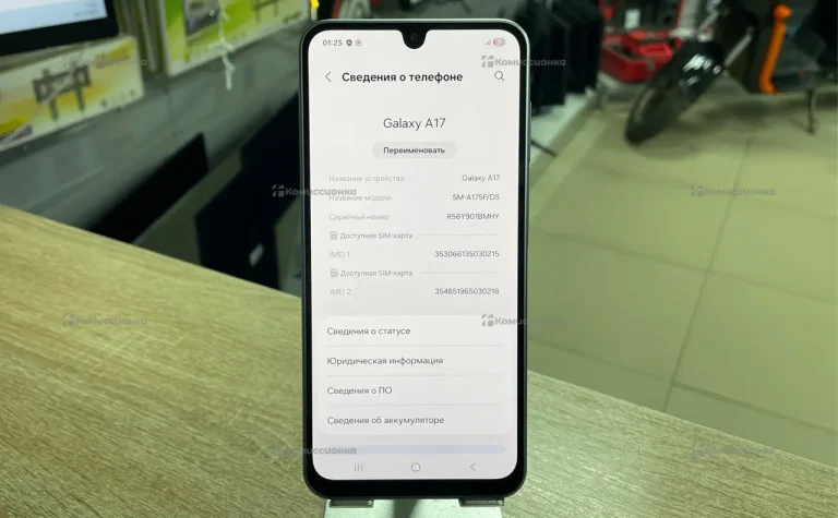 Samsung Galaxy A17 6/128 ГБ