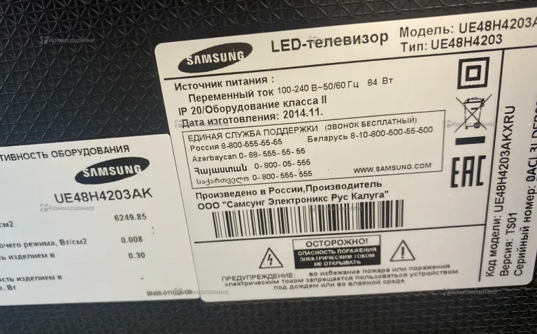 Телевизор Samsung UE48H4203