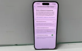 Apple iPhone 14 Pro Max 6/256 ГБ