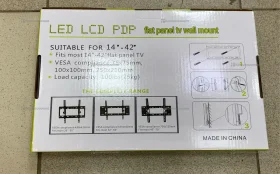 Кронштейн маленький 14-42