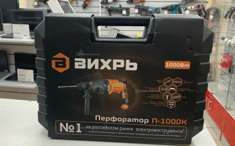 Перфоратор ВИХРЬ П-1000К