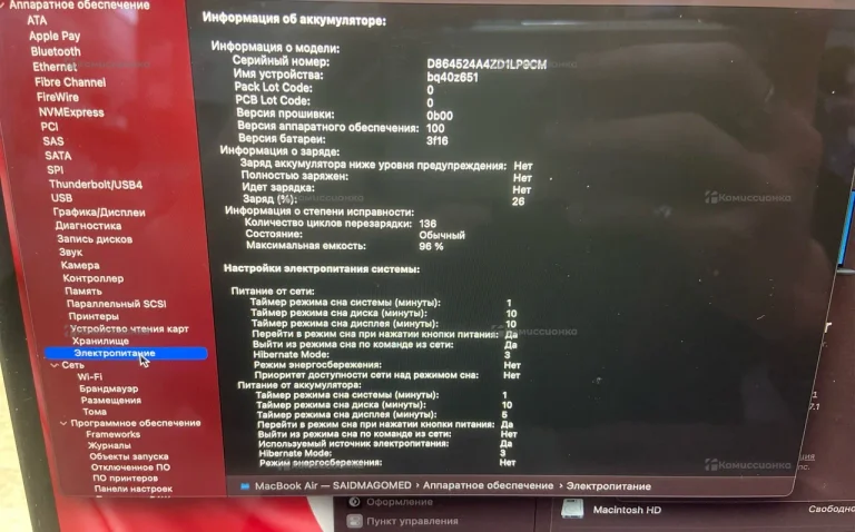 Ноутбук Apple MacBook Air 15 m4 16/256