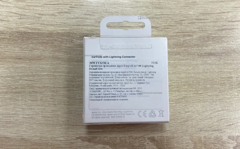 Наушники  Apple EarPods Lightning Connector