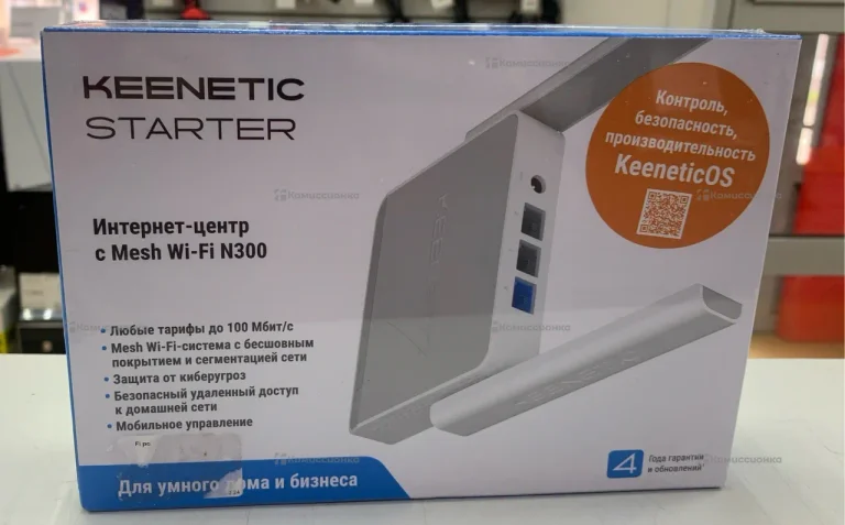 Keenetic Starter N300