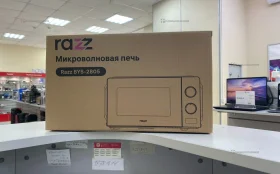 Купить Микроволновая печь Razz BYS-2805 б/у , в Нижний Новгород Цена:3990рублей