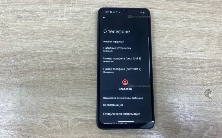 Xiaomi Redmi A3x 4/64 ГБ