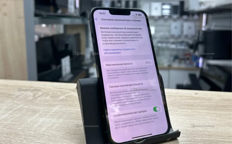 Apple iPhone 13 128Gb