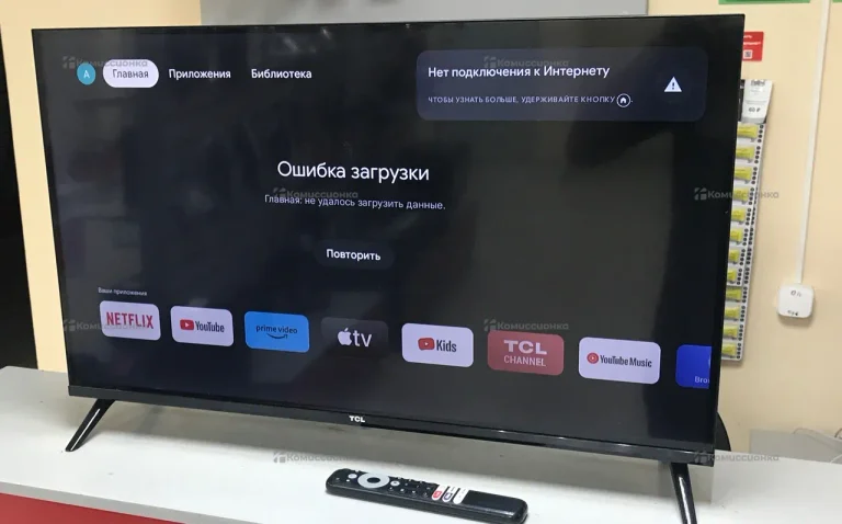 Телевизор TCL 32s5400