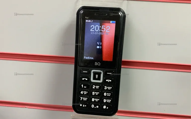 BQ 2452