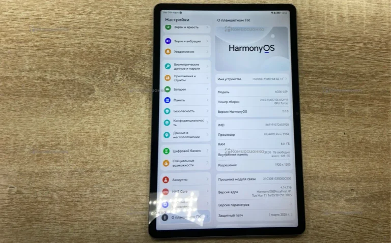 Планшет Huawei matepad se 11 4/128 LTE