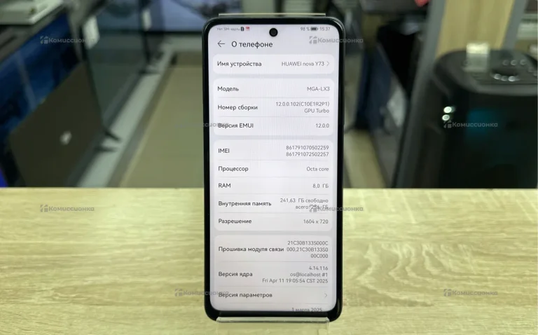 Huawei Nova Y73 8/256 ГБ