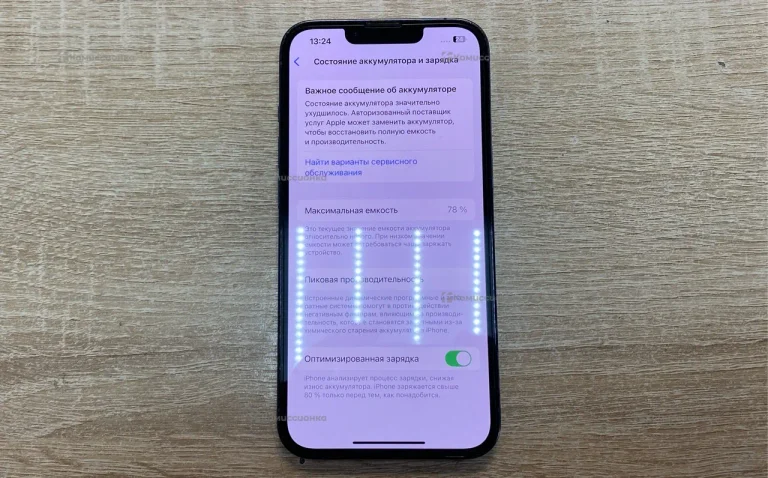 Apple iPhone 13 Pro 256Gb