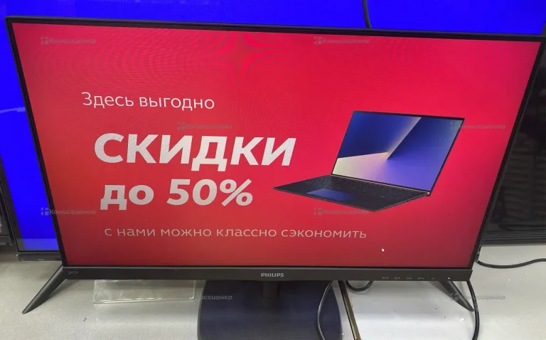 Монитор Philips 243V7QDSB