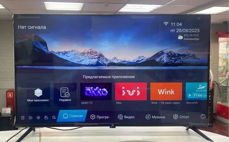 Телевизор hi RX-43U01FB