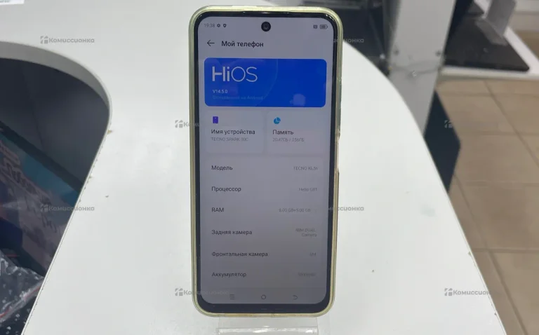 Tecno Spark 30C 8/256 ГБ